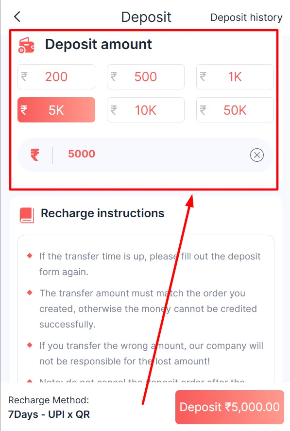 Deposit amount input box on screen
